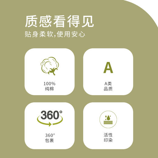 JACE久适 A类全棉水洗棉单床笠 纯色系列 贴身细腻柔软使用安心 360度全方位包裹不跑位简约床单 商品图1