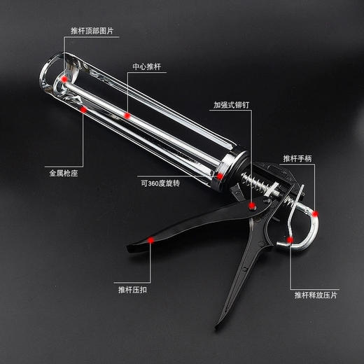 玻璃胶枪 商品图3
