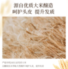 浅香米酿氨基酸洗发水丰盈蓬松型500g-1034  商品缩略图6