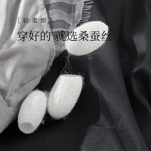 丁摩 19姆米重磅桑蚕丝奢华缎面真丝罩杯一体吊带S311 商品图2