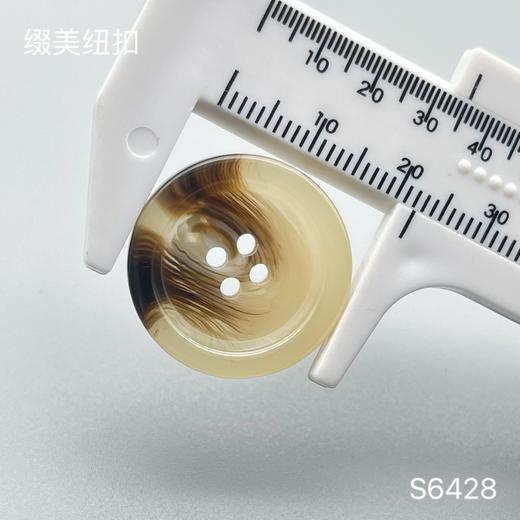 S6428(整包购买) 商品图3