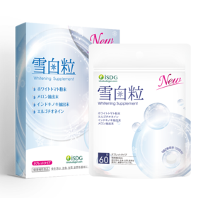 【沈梦辰同款 我是大美人推荐 焕新上架 限时促销 】ISDG 日本进口雪白粒美白丸 60粒/袋  	 2027-10-28到期