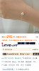 品牌订单14K镀金进口施华洛极光路路通珍珠手镯 商品缩略图2