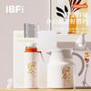 IBF艾博菲艾博菲艾喜瑞焖茶套装【K】 商品缩略图3