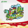 特色冰箱贴 商品缩略图2