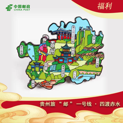 特色冰箱贴 商品图2