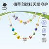 【babycare好物集】精油手串西高地项链儿童户外防护手环情侣闺蜜手链可爱 商品缩略图1