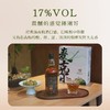 热卖中！！【1919全球酒水连锁专柜款】麦克尔Michael威士忌梅酒 17%VOL 带手提礼盒 商品缩略图6