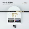 佳钓尼短节鱼竿长空溪流竿小手竿超轻硬鱼杆钓鱼竿鲫鱼竿便携手杆 商品缩略图4