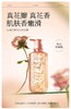 半亩花田玫瑰花瓣香氛沐浴露 商品缩略图0