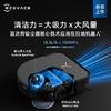 科沃斯（ECOVACS）扫地机器人X5PRO_ULTRA自动上下水扫拖洗烘一体全自动清洗集尘吸擦地毛发零缠绕灵动恒贴边DDX29_X5Pro_ULTRA_AI-水箱版【咨询领券】【新】 商品缩略图2