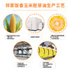 【邻家饭香】非转基因 物理压榨一级玉米胚芽油 1L/瓶 LJFX54 商品缩略图1