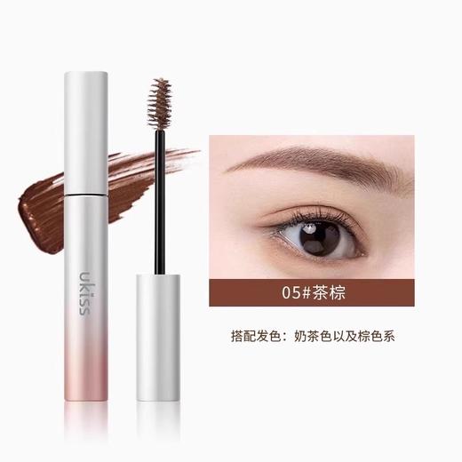 ukiss悠珂思柔画染眉膏 商品图7