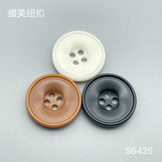 S6425(整包购买) 商品图0