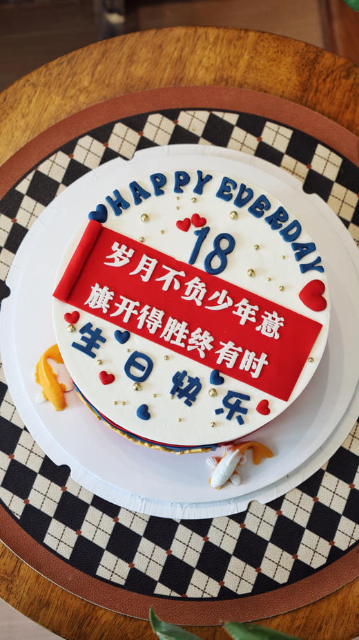 旗开得胜 金榜题名（上面的文字无法修改 介意慎拍） 商品图1