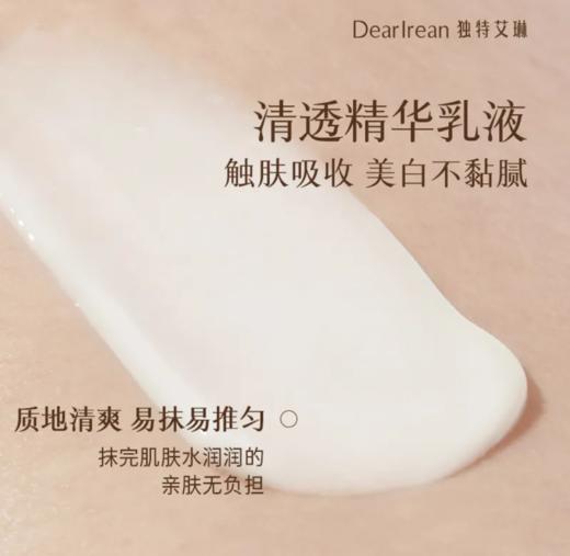 [独特艾琳特惠专场] 独特艾琳身体乳香氛冷霜持久留香保湿舒缓滋润250ml 商品图2