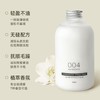 TAMANOHADA玉肌 精油香氛护发素540ml（004栀子花） 商品缩略图1