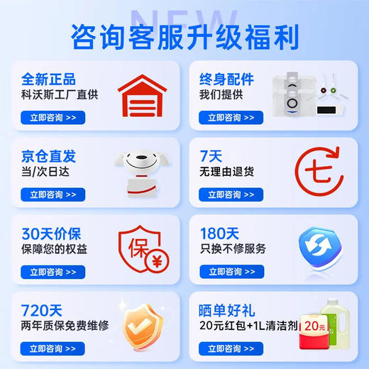 科沃斯（ECOVACS）重磅新品_X9_扫地机器人恒压滚筒活洗_洗地机器人_扫拖一体自动清洗智能家用_自动上下水_X9-自动上下水版【新】 商品图5