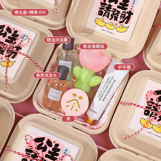 【女神母亲节限定礼物！心意满满】新款母亲节三八妇女节38女神礼物送员工老师实用礼品公司福利伴手礼。ry 商品图5