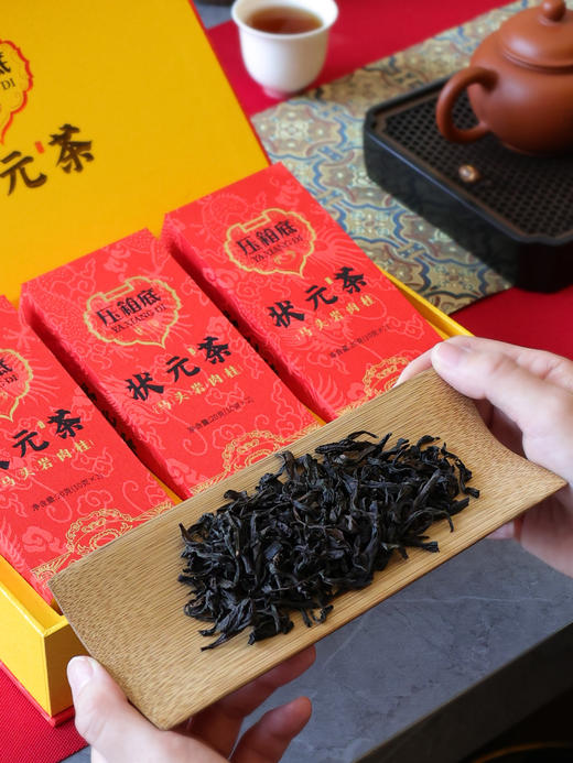 压箱底 马头岩肉桂 高端锦盒礼盒 武夷山岩茶正岩茶叶装送礼长辈 6泡装/60g 商品图3