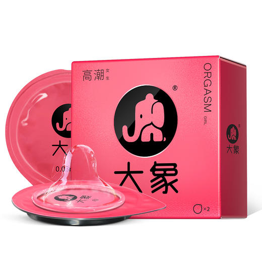 大象 避孕套玻尿酸安全套超薄贴身舒适润滑女生10只 成人计生情趣用品 商品图5