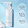 芙丽芳丝舒柔洁面泡沫150ml 商品缩略图0