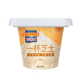 百吉福一杯芝士（原味）70g