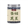 拓高 御麦淳当归黑豆100g/罐【周日不发货】注：含冰糖 商品缩略图4