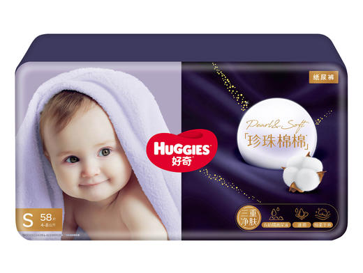 好奇珍珠棉棉纸尿裤/成长裤 系列 商品图4