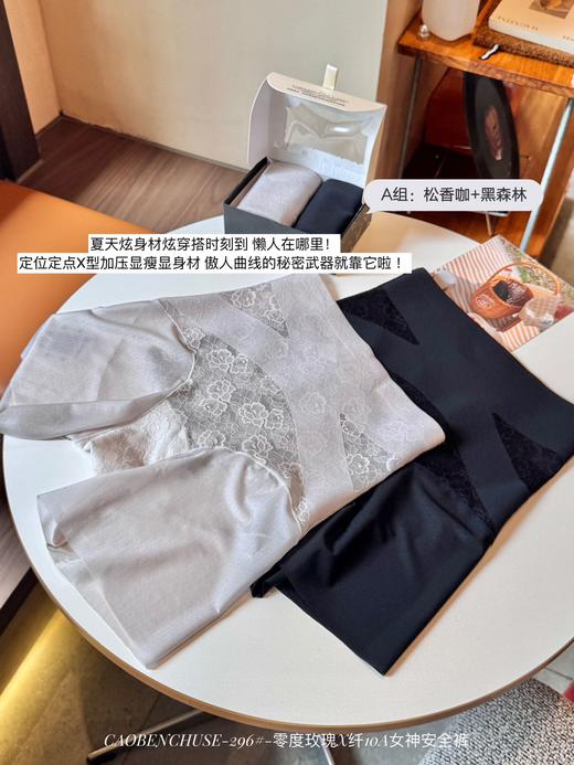 ✨收平小腹立显小蛮腰【零度玫瑰X纤10A女神安全裤】】一裤多穿（收腹裤/内裤/安全裤） 商品图3