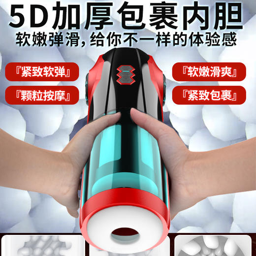 【视频展示】日本rends幽灵跑车飞机杯 商品图1