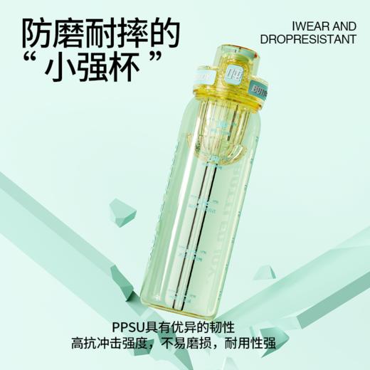 细吨吨ppsu奶瓶材质健康安心有背带自带茶隔 商品图7