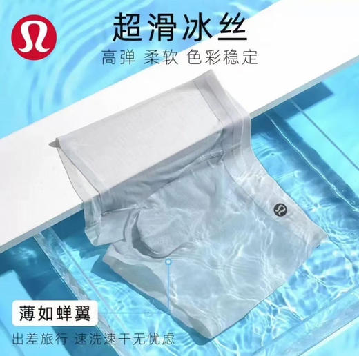 外贸原单正品lulu丨外网168美刀露露柠檬男士运动四角短裤3条装冰丝平角内裤四角礼盒装
颜色：藏青，浅绿、灰色
尺码：L一4XL
贴身衣物开盒无质量问题不退换 商品图14