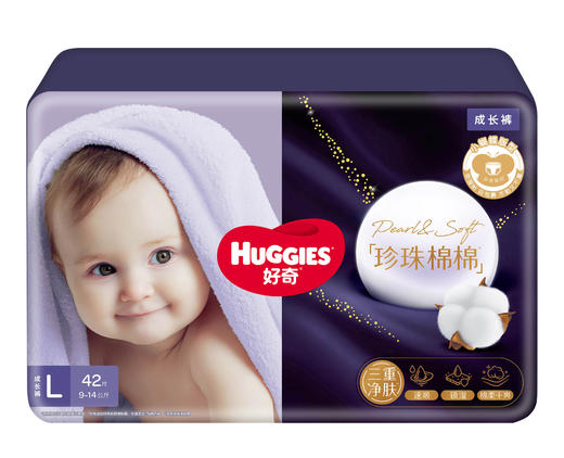 好奇珍珠棉棉纸尿裤/成长裤 系列 商品图0