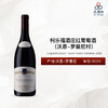 2020 Coquard Loison Fleurot Vosne Romanee 柯乐福酒庄（沃恩-罗曼尼村）红葡萄酒 2020 商品缩略图0