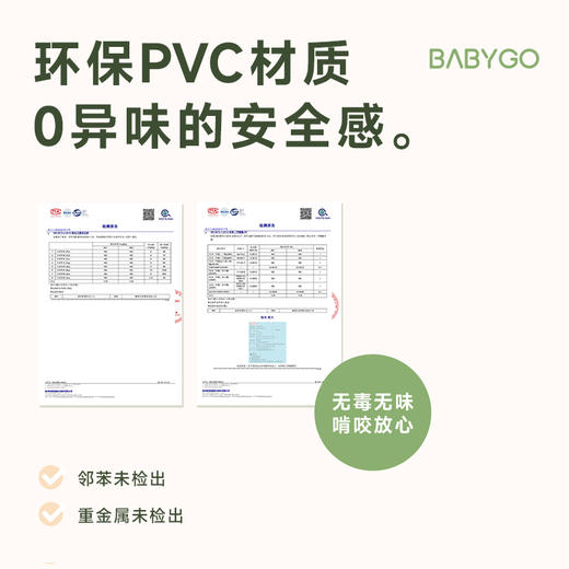 BABYGO海洋球池儿童室内家用波波池戏水玩具泳池婴儿充气城堡乐园 商品图4