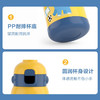 飞利浦（PHILIPS）儿童保温杯_316不锈钢吸管杯_触屏双盖背带保温杯_男女小学生水杯_儿童背带保温杯-蓝色_470ml 商品缩略图8