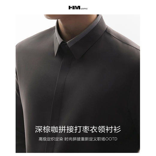 HIM漢崇  日常通勤商务正装时尚都市职业舒适长袖衬衫男 2026春季 商品图2
