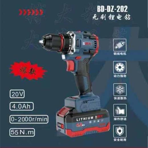 手电钻 商品图3