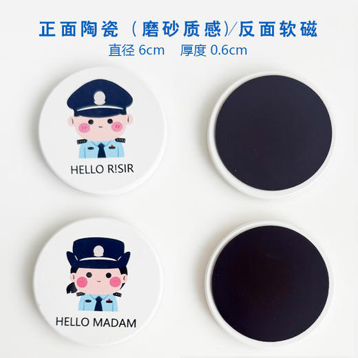 叱咤小警个性原创陶瓷冰箱贴 商品图1