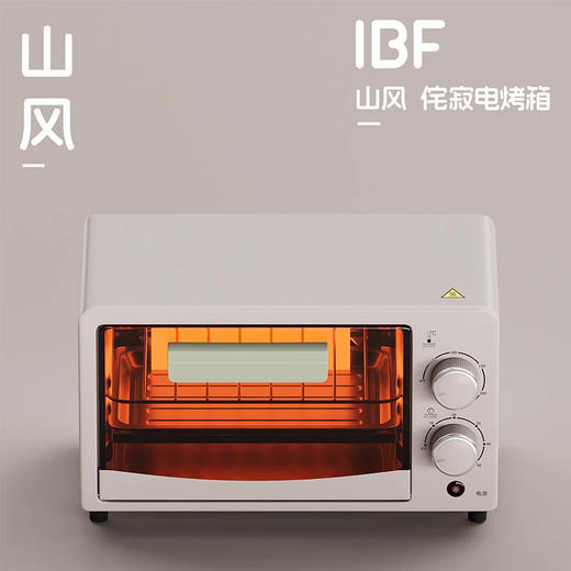 IBF艾博菲艾博菲艾博菲·山风侘寂电烤箱【K】 商品图3