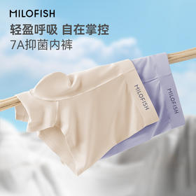【米乐鱼】青少年抑菌竹缎冰丝内裤-3条装