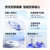 云鲸扫地机器人R10小白鲸_扫拖一体自动清洗全自动拖地擦地机_轻集尘毛发0缠绕_水箱版【新品上市】【新】 商品缩略图5
