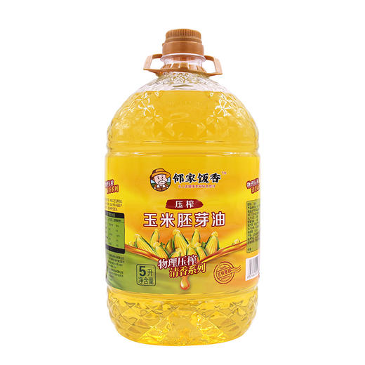 【邻家饭香】非转基因 物理压榨一级玉米胚芽油 5L/桶 LJFX135-Y 商品图5