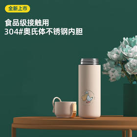 IBF艾博菲艾博菲（IBF）_IBF艾博菲渡渡鸟·弹跳温显杯【K】