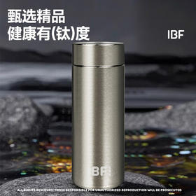 IBF艾博菲艾博菲钛200ML直杯【K】