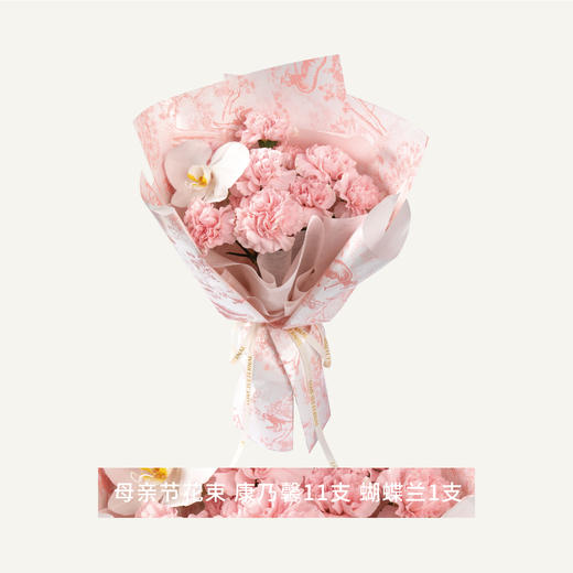 母亲节鲜花花束：温韵花礼 商品图0