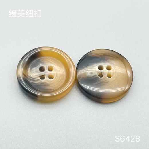 S6428(整包购买) 商品图2