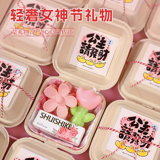 【女神母亲节限定礼物！心意满满】新款母亲节三八妇女节38女神礼物送员工老师实用礼品公司福利伴手礼。ry 商品图2