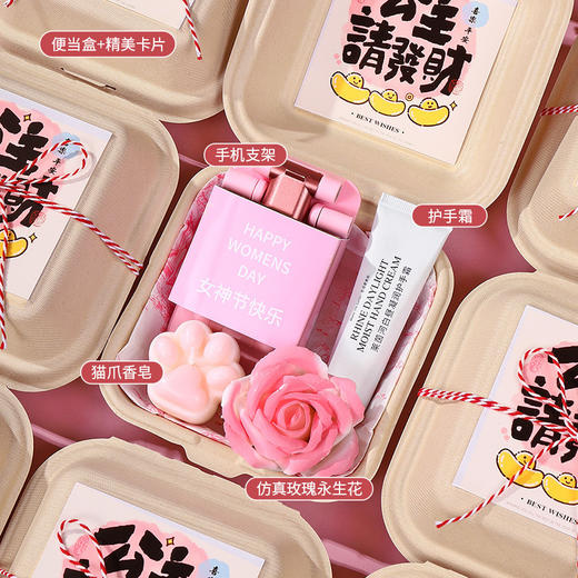 【女神母亲节限定礼物！心意满满】新款母亲节三八妇女节38女神礼物送员工老师实用礼品公司福利伴手礼。ry 商品图11